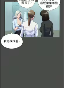 Page 420 of 禁锢之欲 | 禁錮之慾 1-63 END - preview thumbnail