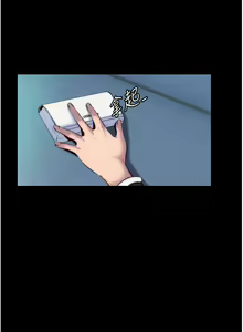Page 431 of 禁锢之欲 | 禁錮之慾 1-63 END - preview thumbnail