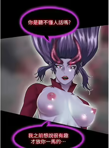Page 447 of 禁锢之欲 | 禁錮之慾 1-63 END - preview thumbnail