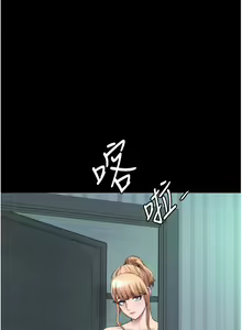 Page 455 of 禁锢之欲 | 禁錮之慾 1-63 END - preview thumbnail