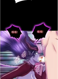 Page 474 of 禁锢之欲 | 禁錮之慾 1-63 END - preview thumbnail