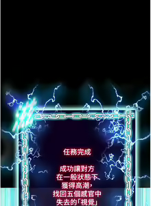 Page 494 of 禁锢之欲 | 禁錮之慾 1-63 END - preview thumbnail