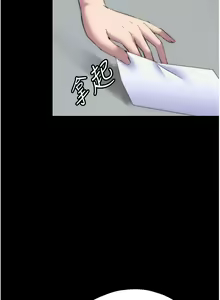 Page 520 of 禁锢之欲 | 禁錮之慾 1-63 END - preview thumbnail