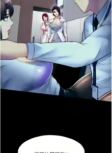 Page 524 of 禁锢之欲 | 禁錮之慾 1-63 END - preview thumbnail