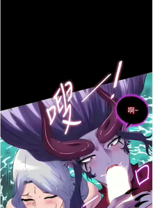 Page 567 of 禁锢之欲 | 禁錮之慾 1-63 END - preview thumbnail