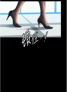 Page 570 of 禁锢之欲 | 禁錮之慾 1-63 END - preview thumbnail