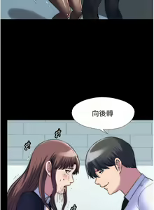 Page 593 of 禁锢之欲 | 禁錮之慾 1-63 END - preview thumbnail