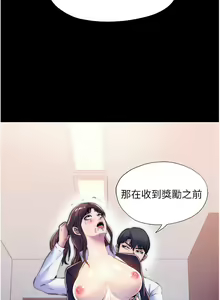Page 598 of 禁锢之欲 | 禁錮之慾 1-63 END - preview thumbnail
