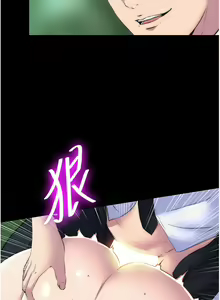 Page 613 of 禁锢之欲 | 禁錮之慾 1-63 END - preview thumbnail