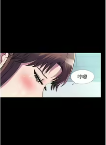 Page 623 of 禁锢之欲 | 禁錮之慾 1-63 END - preview thumbnail