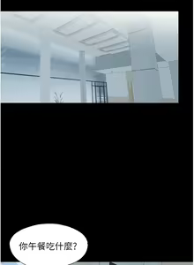 Page 630 of 禁锢之欲 | 禁錮之慾 1-63 END - preview thumbnail