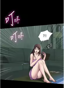 Page 641 of 禁锢之欲 | 禁錮之慾 1-63 END - preview thumbnail
