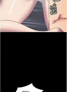 Page 646 of 禁锢之欲 | 禁錮之慾 1-63 END - preview thumbnail
