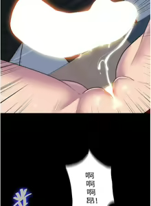 Page 728 of 禁锢之欲 | 禁錮之慾 1-63 END - preview thumbnail