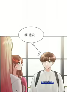 Page 108 of 同居上下舖 80-104 END - preview thumbnail