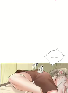 Page 124 of 同居上下舖 80-104 END - preview thumbnail