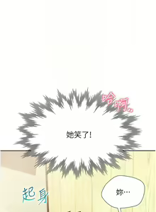 Page 125 of 同居上下舖 80-104 END - preview thumbnail