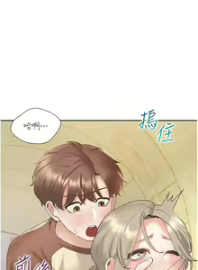Page 126 of 同居上下舖 80-104 END - preview thumbnail