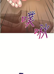 Page 127 of 同居上下舖 80-104 END - preview thumbnail