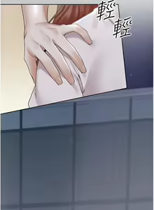 Page 173 of 同居上下舖 80-104 END - preview thumbnail