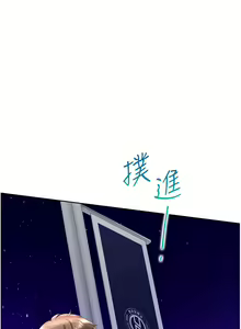 Page 174 of 同居上下舖 80-104 END - preview thumbnail