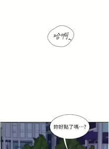Page 181 of 同居上下舖 80-104 END - preview thumbnail