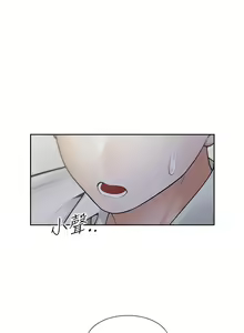 Page 182 of 同居上下舖 80-104 END - preview thumbnail