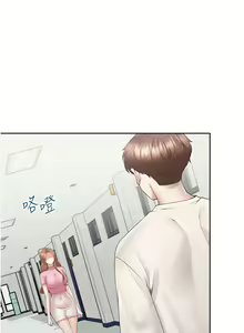 Page 187 of 同居上下舖 80-104 END - preview thumbnail