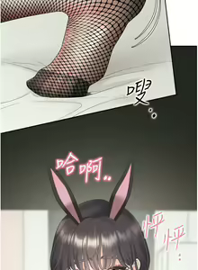 Page 217 of 同居上下舖 80-104 END - preview thumbnail