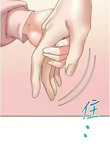 Page 242 of 同居上下舖 80-104 END - preview thumbnail