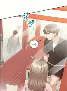 Page 255 of 同居上下舖 80-104 END - preview thumbnail