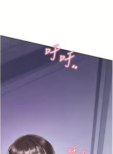 Page 299 of 同居上下舖 80-104 END - preview thumbnail
