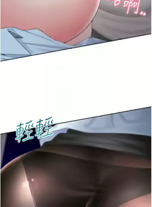 Page 300 of 同居上下舖 80-104 END - preview thumbnail