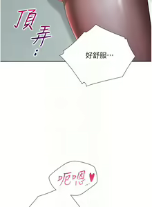 Page 304 of 同居上下舖 80-104 END - preview thumbnail