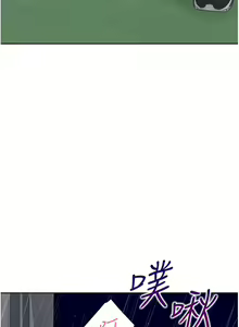 Page 311 of 同居上下舖 80-104 END - preview thumbnail