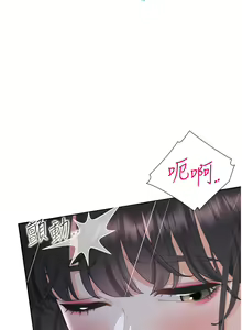 Page 313 of 同居上下舖 80-104 END - preview thumbnail