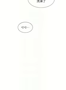 Page 318 of 同居上下舖 80-104 END - preview thumbnail