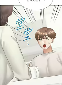 Page 329 of 同居上下舖 80-104 END - preview thumbnail