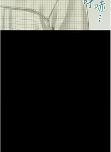 Page 344 of 同居上下舖 80-104 END - preview thumbnail