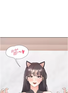 Page 379 of 同居上下舖 80-104 END - preview thumbnail
