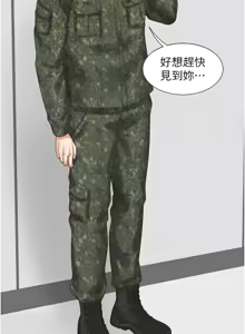 Page 382 of 同居上下舖 80-104 END - preview thumbnail