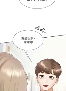 Page 389 of 同居上下舖 80-104 END - preview thumbnail