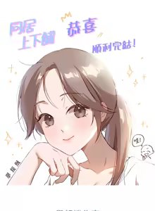 Page 398 of 同居上下舖 80-104 END - preview thumbnail
