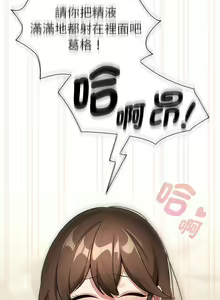 Page 56 of 疫情期間的家教生活  | 疫情期间的家教生活 135-140 END - preview thumbnail
