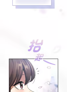 Page 76 of 疫情期間的家教生活  | 疫情期间的家教生活 135-140 END - preview thumbnail