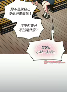 Page 1002 of 分组换换爱  | 分組換換愛 40-133 END - preview thumbnail
