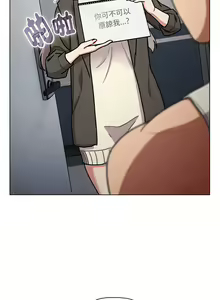 Page 1054 of 分组换换爱  | 分組換換愛 40-133 END - preview thumbnail