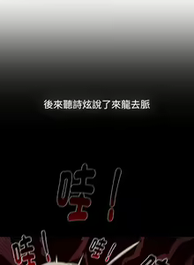 Page 1055 of 分组换换爱  | 分組換換愛 40-133 END - preview thumbnail
