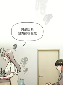 Page 1056 of 分组换换爱  | 分組換換愛 40-133 END - preview thumbnail