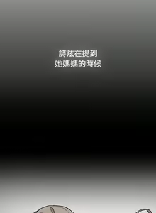 Page 1058 of 分组换换爱  | 分組換換愛 40-133 END - preview thumbnail